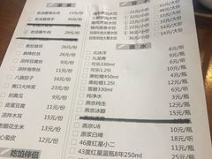 -鸿毛饺子(紫竹桥店)