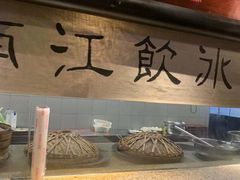 -绿茶餐厅(昆明世纪金源店)