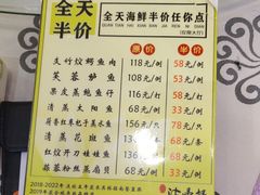 -岭南海晏楼(东晓南店)