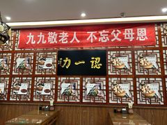 -百年认一力 太原老字号 (桥头街店)