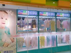 -苏宁红孩子(F6漫时区店)