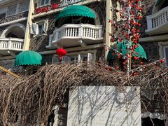 -成桂西餐厅·42年的味道(五大道疙瘩楼店)