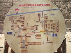 -镇北堡西部影城