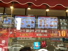 -味味美·汉堡炸鸡(山东路店)