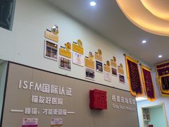 -格蕾宠物医院24H·猫科·肿瘤科·骨科中心(福州总院)