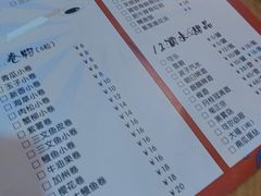 -米彩料理(西丽店)