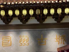 -昌州古城