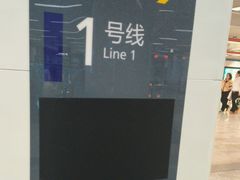 -火车北站(地铁站)