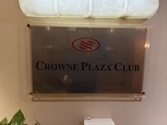 -上海银星皇冠假日酒店