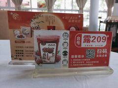 -鹿鸣酒家(越秀店)