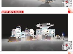 -真快乐APP体验中心(西坝河店)