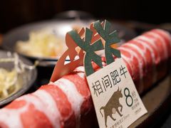 -大龙燚·旷野鲜火锅(广州首店)