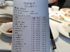 -围炉夜话·潮汕卤水火锅(榕江店)
