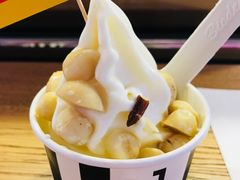 夏威夷果-JW德国冻酸奶Frozen Yogurt(龙湖成都滨江天街店)