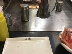 -大渔铁板烧(万象城店)