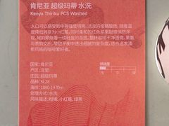 -fishtank鱼缸咖啡(三山街店)