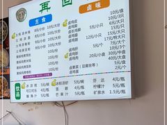 -再回首鸡肉米线(人民路一店)