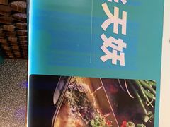 -半天妖烤鱼(长安万达广场店)