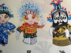 -火刻北京烤鸭(周村区·东门路店)