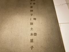 -北京三元桥CitiGO欢阁酒店