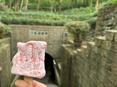 -瑶琳仙境