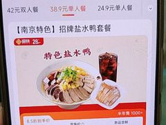 -回味鸭血粉丝汤(新城市广场店)