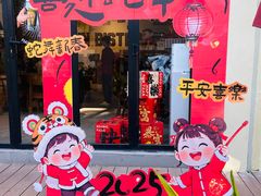 -1912街区