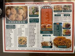 -琛仔记云吞面(紫金店)
