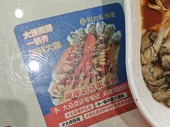 -鲜得莱渔港·小平岛海胆馆(七贤岭店)