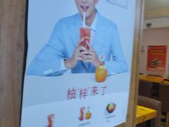 -鲜芋仙Meet Fresh(五道口店)