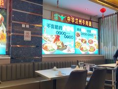 -燕兰楼·清真西北融合菜(亚运村店)