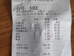 -玉林烤鸭店(垡头店)