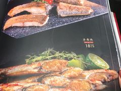 菜单-大渔铁板烧(大悦城店)