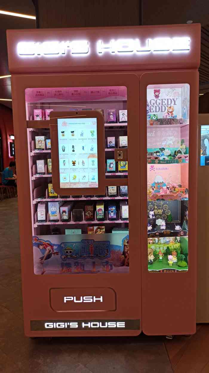 咭咭屋机器人商店-"这个品牌的盲盒自动售卖机第一次看到.他是.