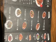 -杨乐辣子鸡(和田一街店)