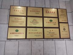 -萧记三鲜烩面(黄河南路店)