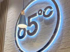 -85度C(苏州石路店)