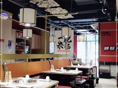 大堂-吃城都·鱼蛙火锅(西玉龙街店)