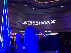 -万达影城(汉街万达广场IMAX店)