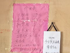 -小龙大肉面馆