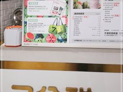 -7分甜(上海闵行区古北1699店)