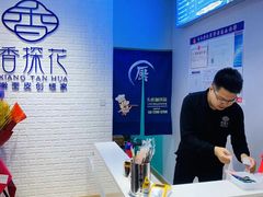 -香探花·擀面皮肉夹馍(北苑店)