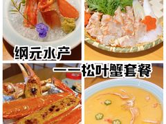 -綱元·海鲜豆捞(明州里店)