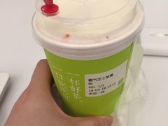 霸气芝士草莓-奈雪的茶(市百一店)