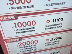 -漫·汤泉