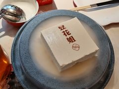 -豆花姐烂豆花火锅(水屯北路恒大滨河店)