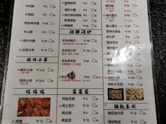 -城南老友羊蝎子火锅(花乡奥莱店)