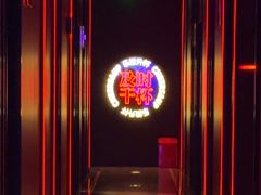 -星聚会KTV X Party(上海真如中海环宇城店)