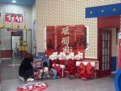 -格林米乐教育(欢乐颂商场中心店)