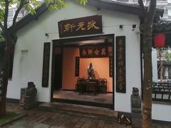 -浈阳坊旅游小镇